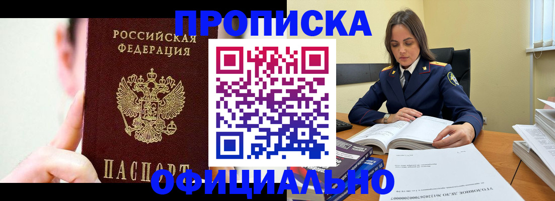 регистрация для дет. сада в Валуйках